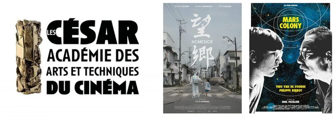 Courts Métrages cesar 2021