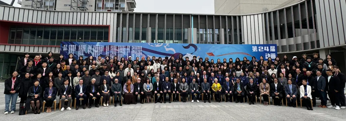 beijingfilm beijing film Animation Awards