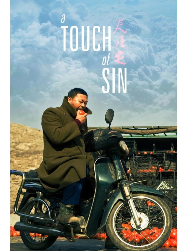 Affiche A Touch of Sin (2013) Affiche du film A Touch of Sin (Jia Zhangke, 2013)