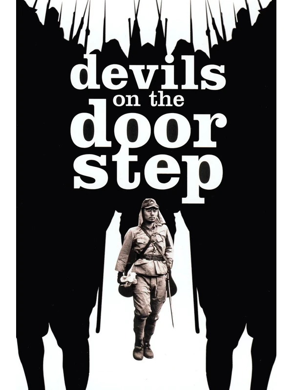 Affiche Les Démons à ma porte (2000) Affiche du film Les Démons à ma porte (Jiang Wen, 2000)