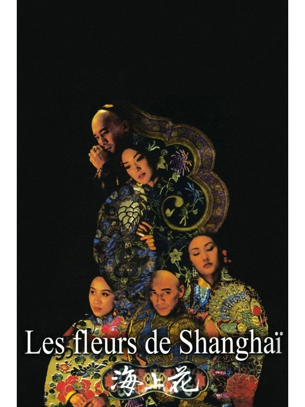 Affiche Les Fleurs de Shanghai (1998) Affiche du film Les Fleurs de Shanghai (Hou Hsiao-hsien, 1998)
